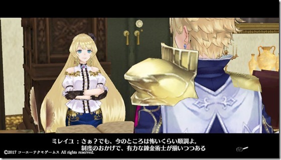 リス3-1 - コピー リス3-1 - コピー